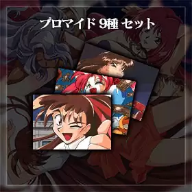 スチーム・ハーツ＆アドヴァンスト ヴァリアブル・ジオ サターン