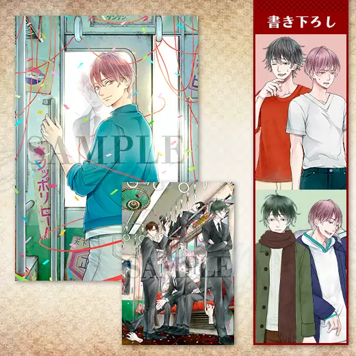 贄の町 いろむすびの発売日や対応機種、店舗特典情報まとめ| 予約トップ10