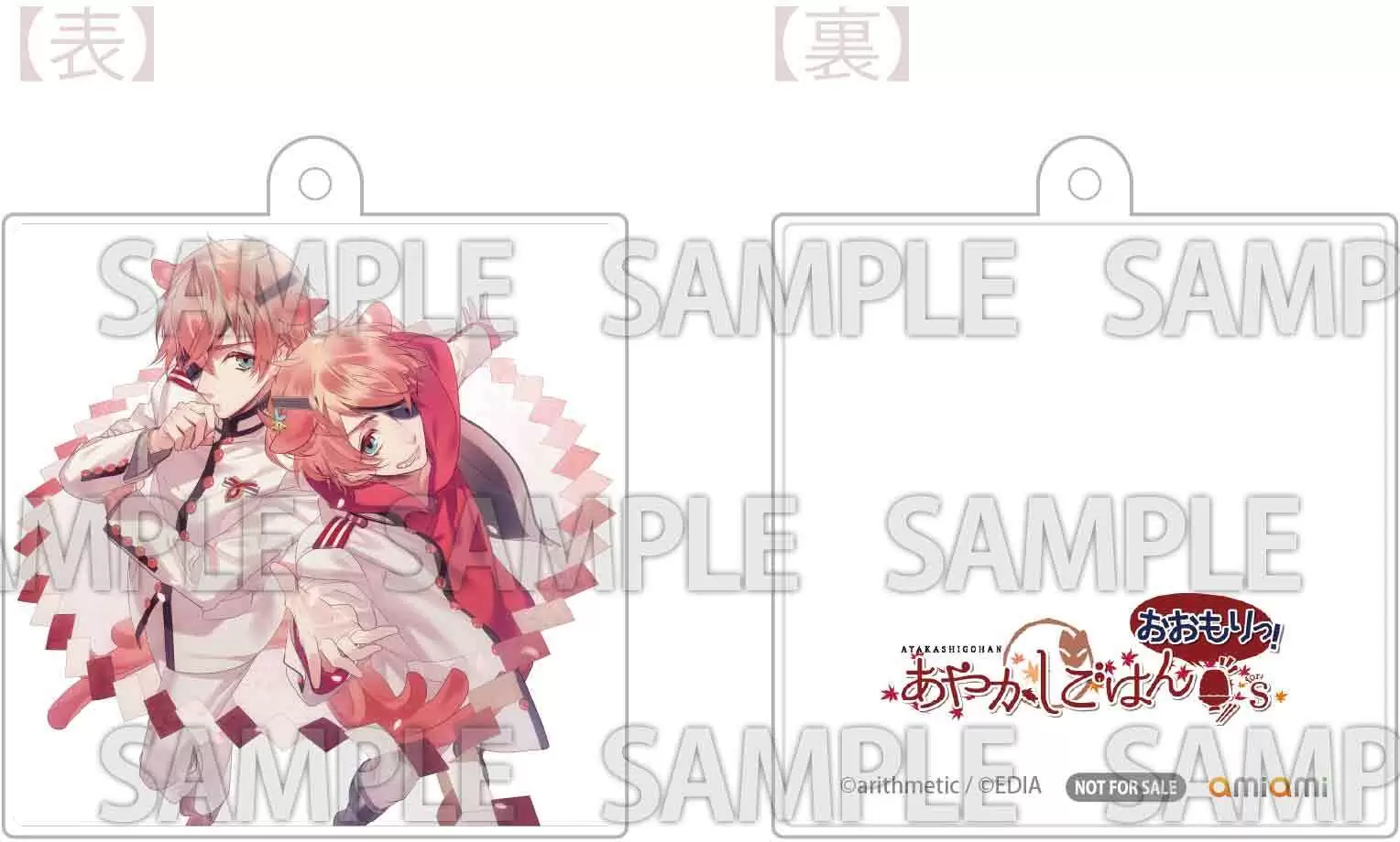 あやかしごはん ～おおもりっ！～ for S 【Switch】 HAC-P-BMSHA