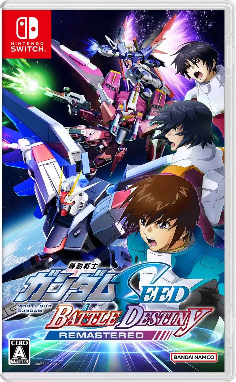 機動戦士ガンダムSEED BATTLE DESTINY REMASTEREDの発売日や対応機種 機動戦士ガンダムSEED BATTLE DESTINY REMASTEREDの発売日や対応機種