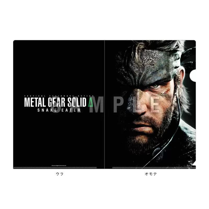 MGSΔの発売日や対応機種、店舗・予約特典情報まとめ【METAL GEAR SOLID
