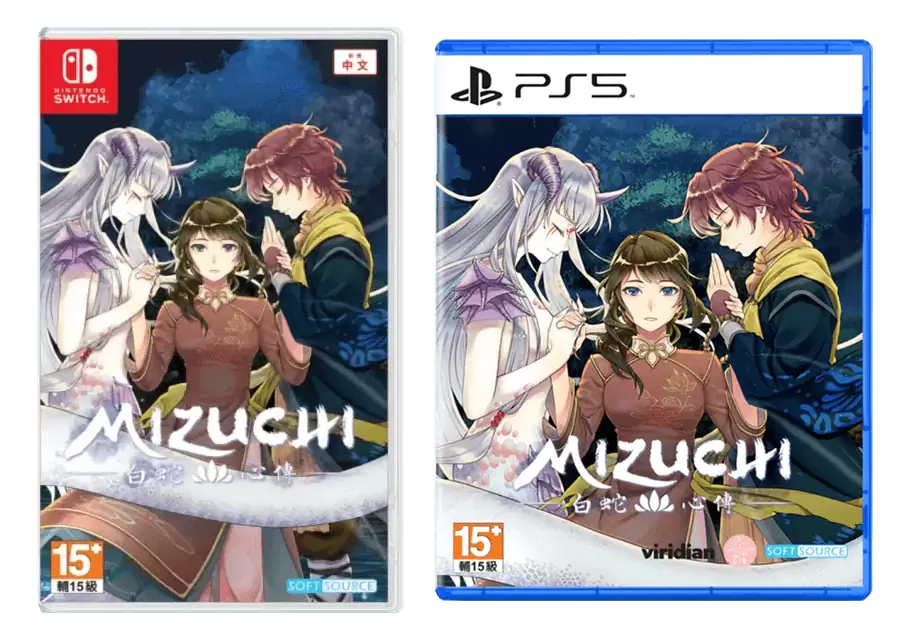 Mizuchi ミズチ 白蛇伝の発売日や対応機種、最新情報まとめ| 予約トップ10