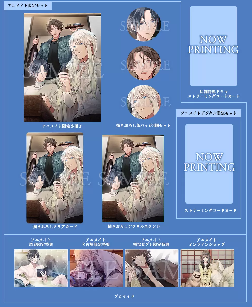 勿ノ怪契リの発売日や対応機種、店舗・予約特典情報まとめ| 予約トップ10