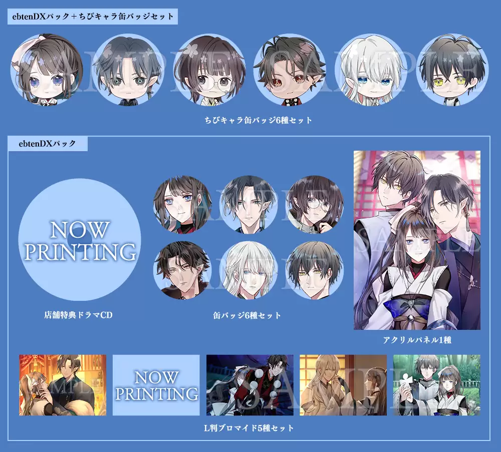 勿ノ怪契リの発売日や対応機種、店舗・予約特典情報まとめ| 予約トップ10