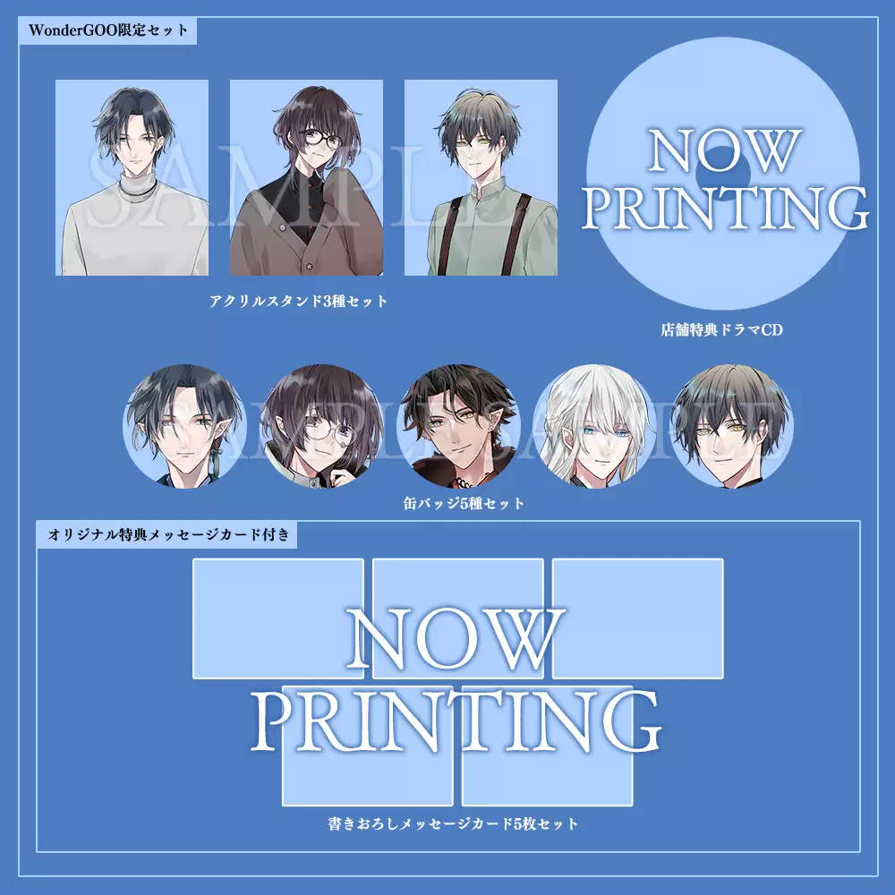 勿ノ怪契リの発売日や対応機種、店舗・予約特典情報まとめ| 予約