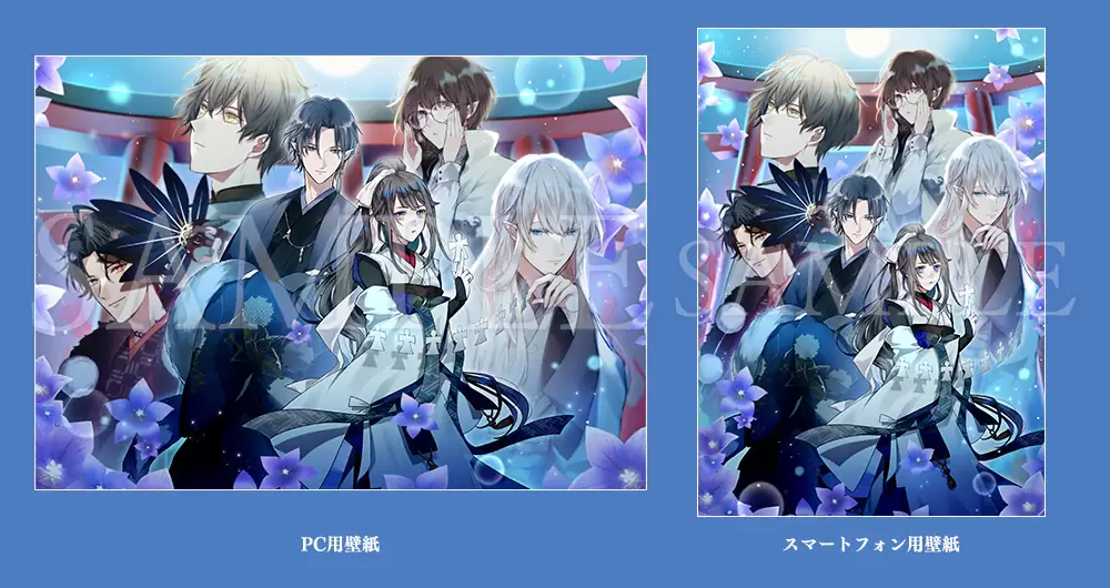 勿ノ怪契リの発売日や対応機種、店舗・予約特典情報まとめ| 予約トップ10