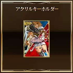 ファーランドサーガ I&II サターントリビュート 特装版 特典付き【新品】 Amazon.co.jp: ファーランドサーガ I&II サターントリビュート