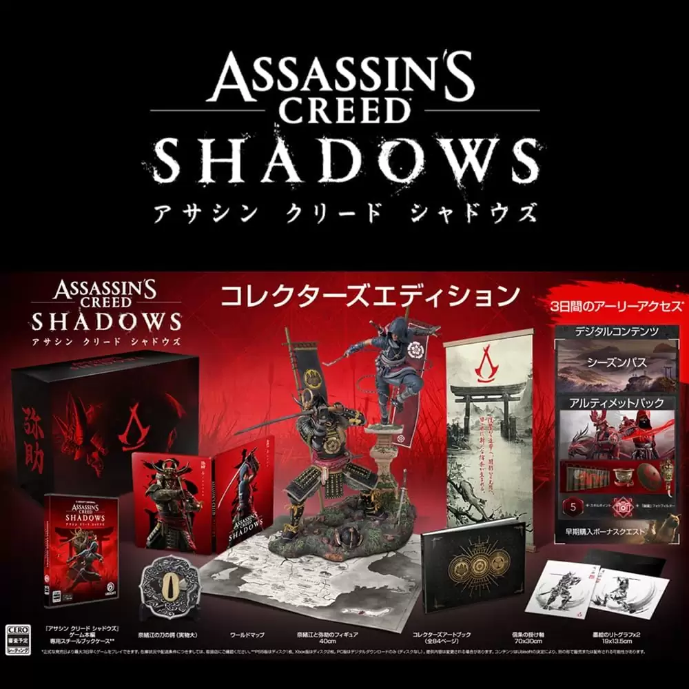 アサシンクリードシャドウズ中古品発送（ネコポス） アサシンクリードシャドウズ中古品発送（ネコポス）の通販 by