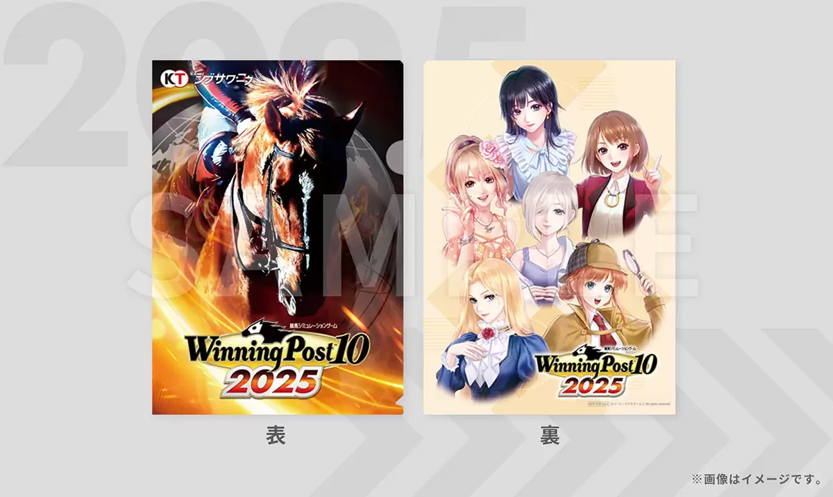 ウイポ2025の発売日や対応機種、店舗・予約特典情報まとめ【Winning