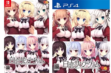 白恋サクラ＊グラムの発売日や対応機種、店舗特典情報まとめ| 予約トップ10