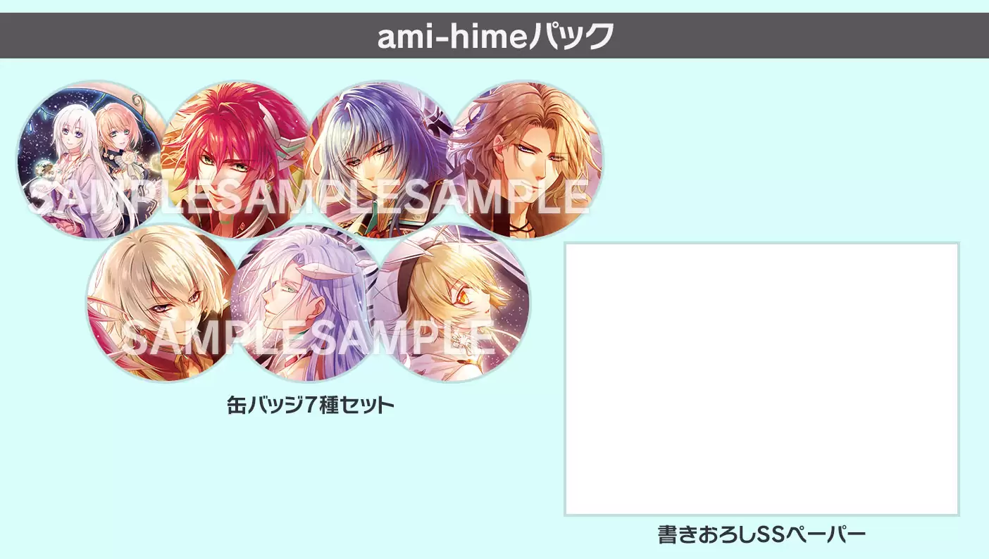 悠久のティアブレイド for Nintendo Switchの発売日や対応機種、店舗
