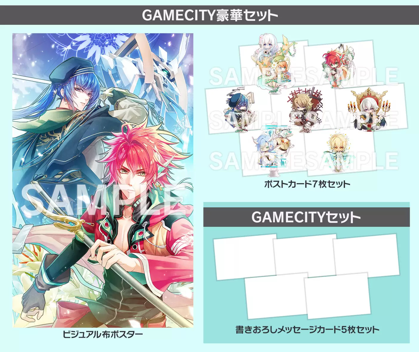 悠久のティアブレイド for Nintendo Switchの発売日や対応機種