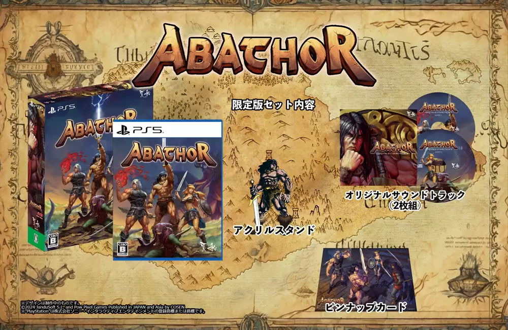 ABATHOR（アバトール）の発売日や対応機種、最新情報まとめ| 予約トップ10