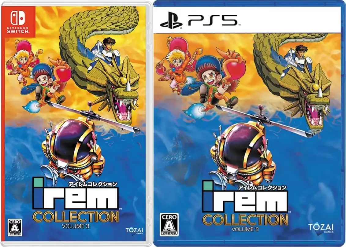アイレムコレクションVol.3の発売日や対応機種、店舗特典情報