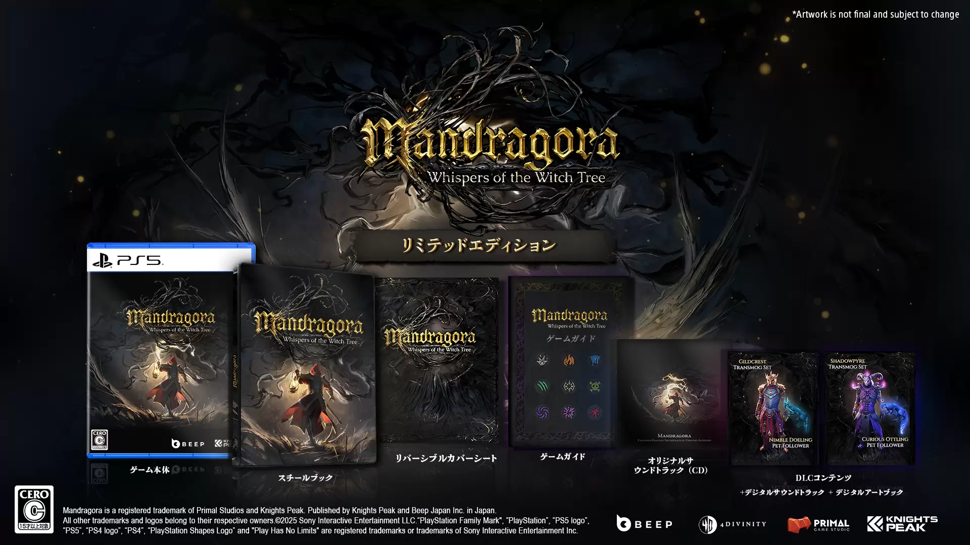 Mandragora: Whispers of the Witch Treeの発売日や対応機種
