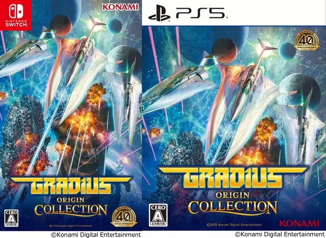 グラディウス オリジン コレクションの発売日や対応機種、最新