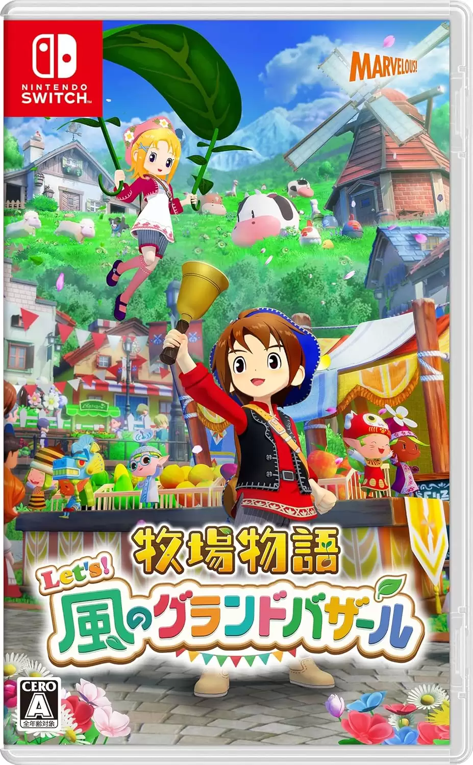 牧場物語 Let's！風のグランドバザールの発売日や対応機種、店舗特典
