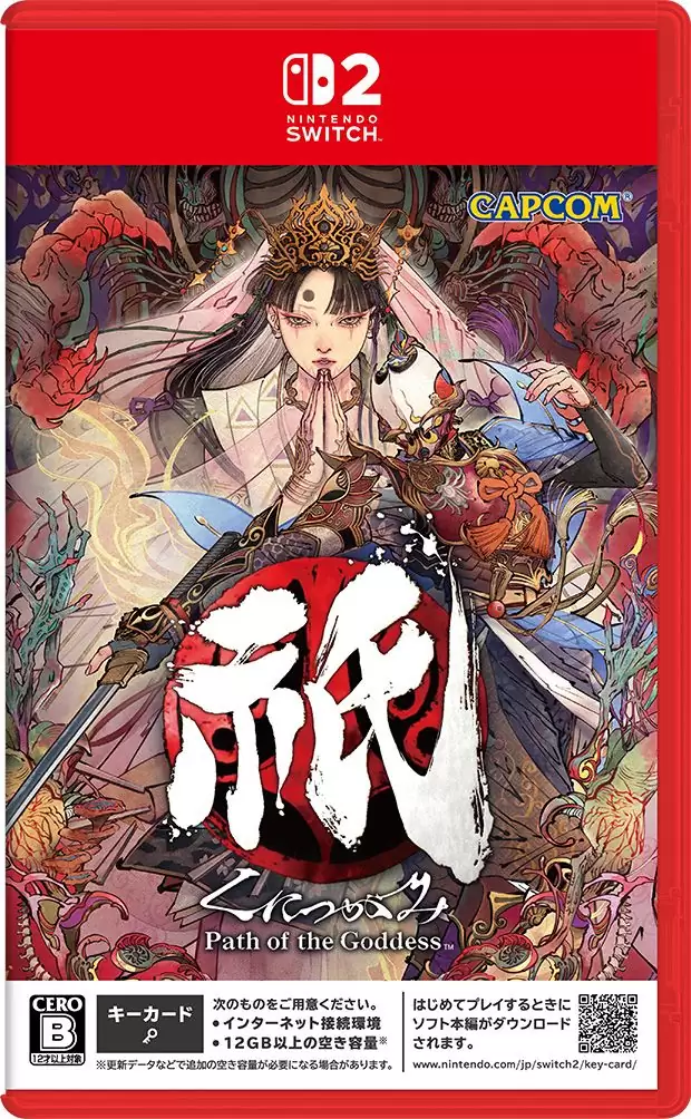 祇（くにつがみ）：Path of the Goddessの発売日や対応機種