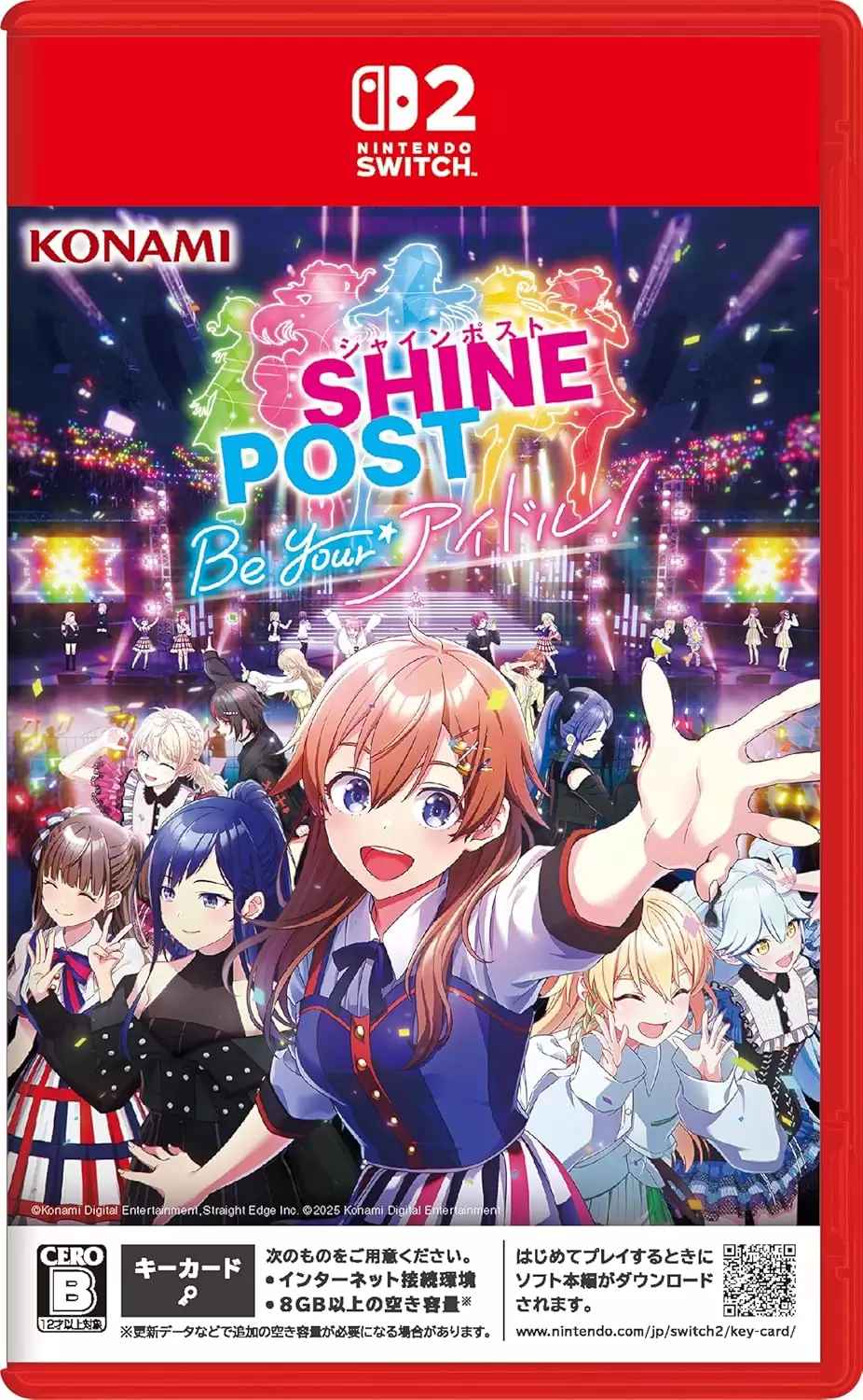 シャインポスト Be Your アイドル！の発売日や対応機種、最新情報