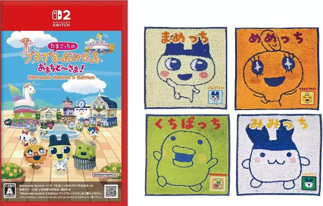 たまごっちのプチプチおみせっち おまちど～さま！Nintendo