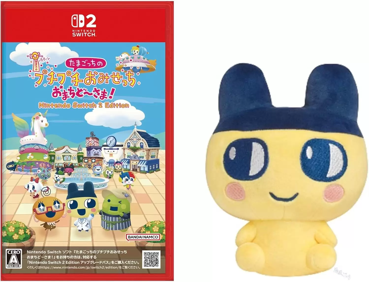 たまごっちのプチプチおみせっち　おまちど〜さま！Nintendo Switch2 たまごっちのプチプチおみせっち おまちど～さま！』2025年6月26