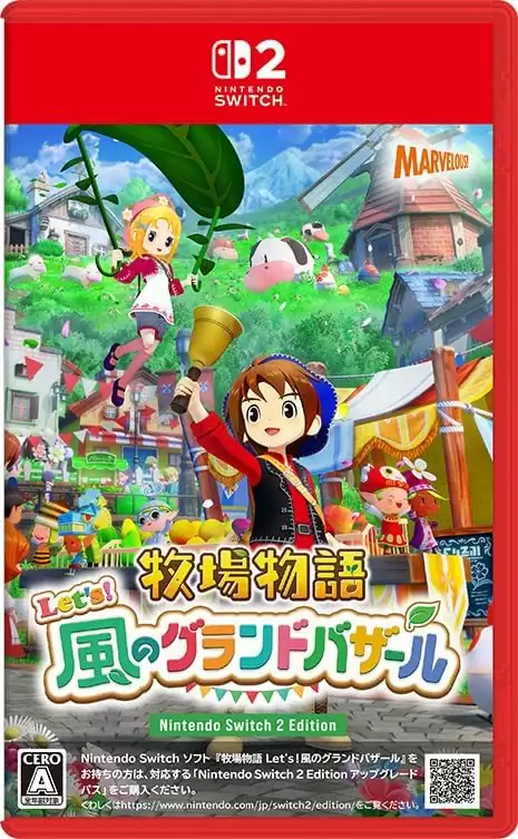 Nintendo DS 牧場物語 風のバザール他5作品＋ファンタジーライフ Amazon | 牧場物語 ようこそ!風のバザールへ | ゲームソフト