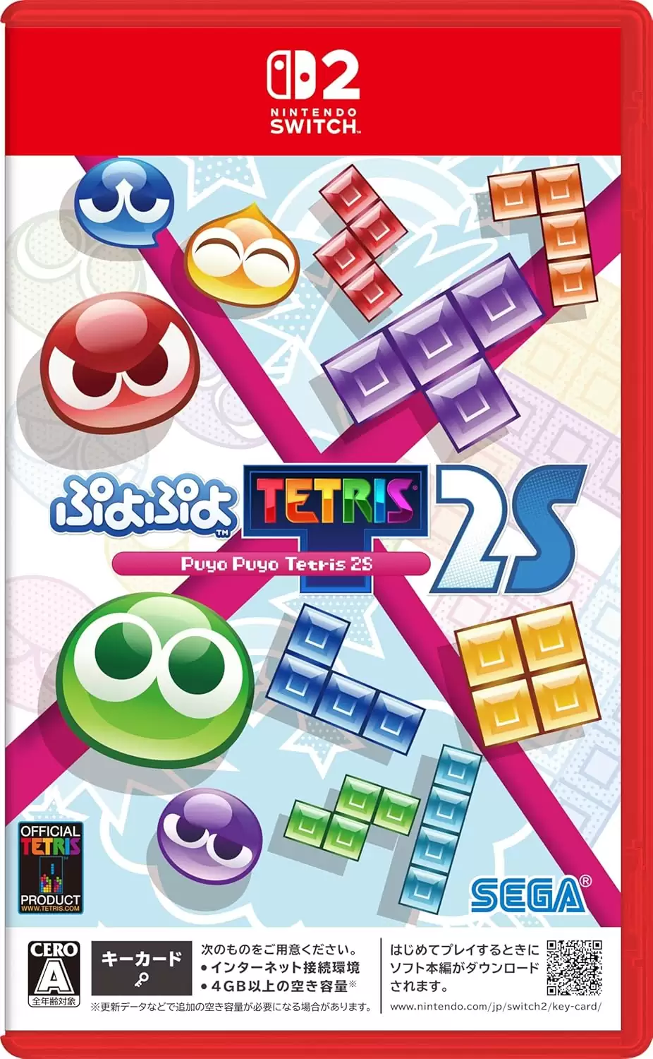 PS4 ぷよぷよテトリス 2 予約特典 キーホルダー+DLC  付属 新品未開封 ぷよテト2Sの発売日や対応機種、最新情報まとめ【ぷよぷよ