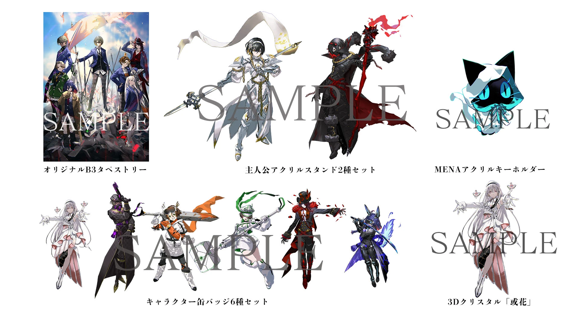 【新品】ヴァレット／VARLET ファミ通DXパック特典フルセット WonderGOOオリジナル特典】ヴァレット／VARLET＜Switch＞20250828