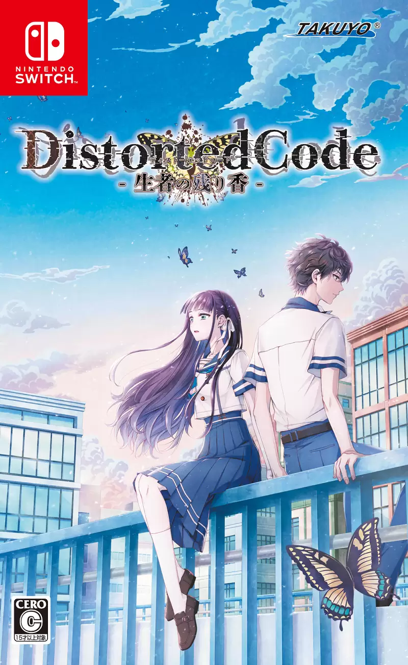 DistortedCode -生者の残り香-の発売日や対応機種、店舗特典情報まとめ