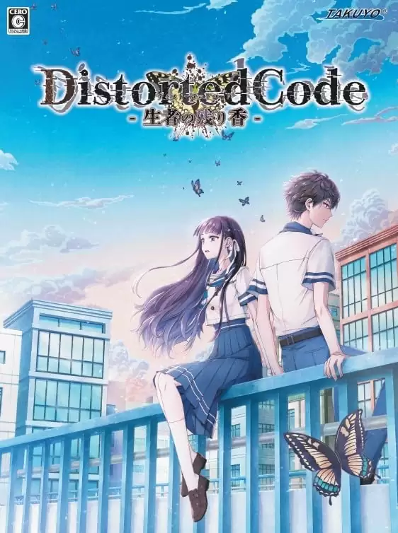 DistortedCode 生者の残り香 通常版 ディストコ TAKUYO DistortedCode-生者の残り香-