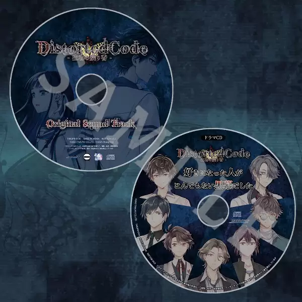 DistortedCode -生者の残り香-の発売日や対応機種、店舗特典情報まとめ