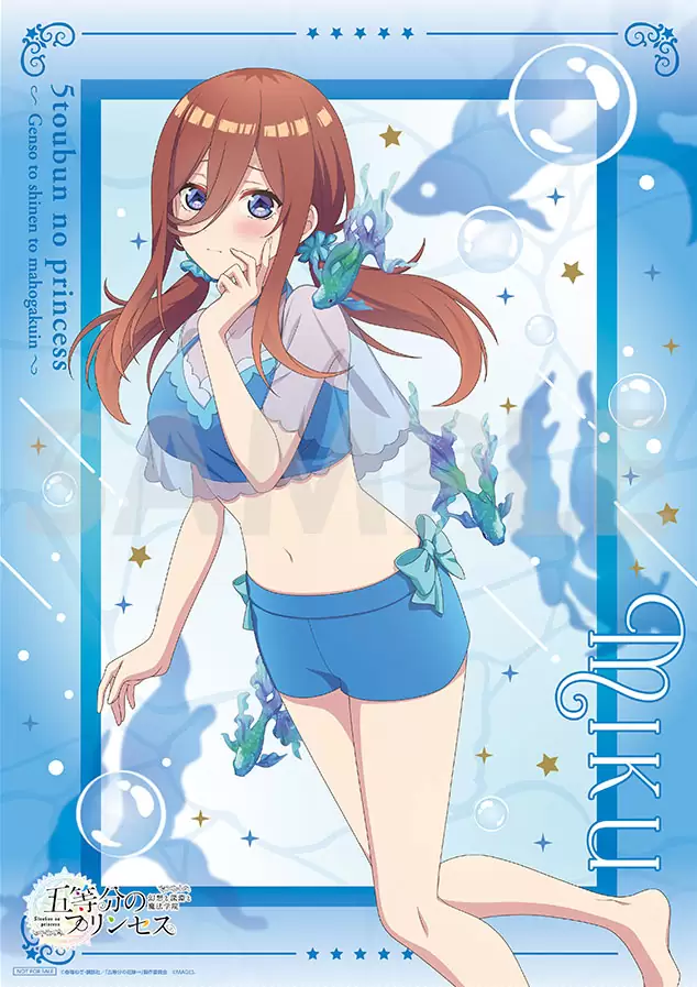 ごとぷりの発売日や対応機種、店舗特典情報まとめ【五等分のプリンセス