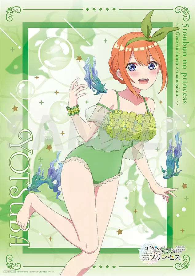 ごとぷりの発売日や対応機種、店舗特典情報まとめ【五等分のプリンセス
