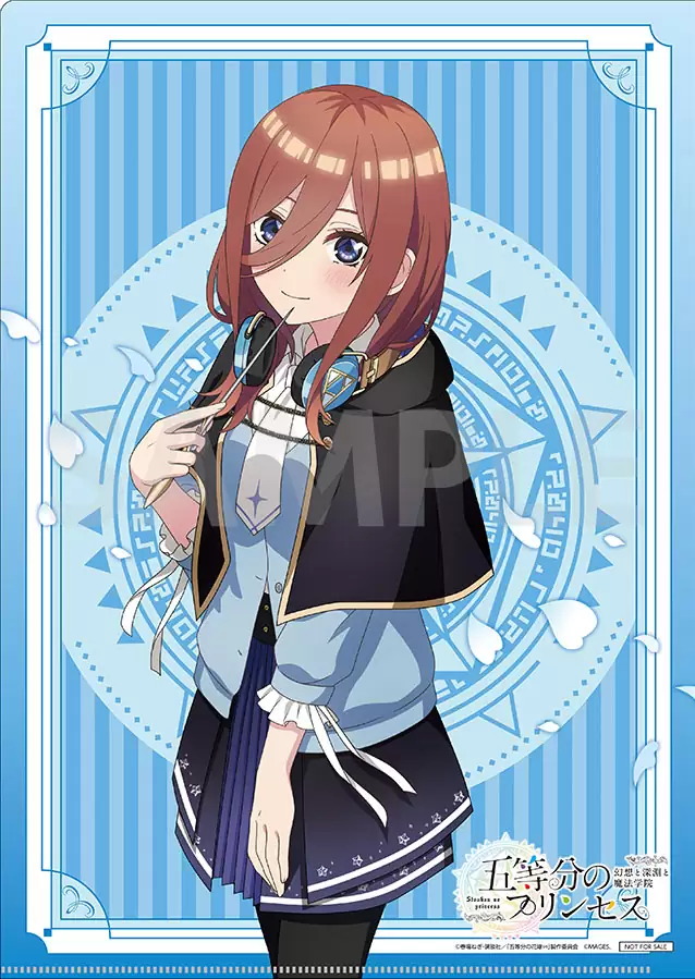 ごとぷりの発売日や対応機種、店舗特典情報まとめ【五等分のプリンセス