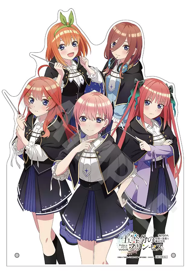 ごとぷりの発売日や対応機種、店舗特典情報まとめ【五等分のプリンセス