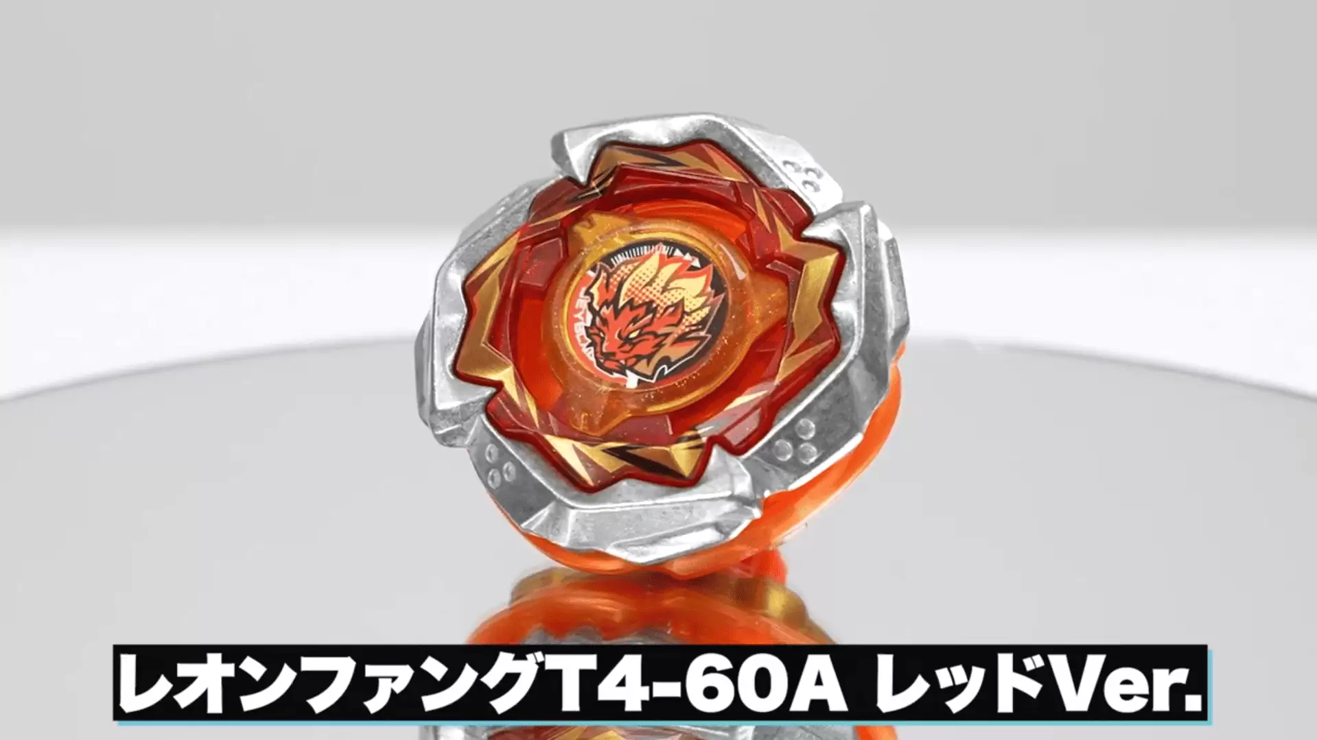 ベイブレードエックス エボバトルの発売日や対応機種、予約特典情報