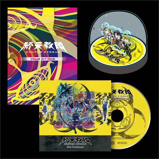 終天教団の発売日や対応機種、店舗・予約特典情報まとめ| 予約トップ10