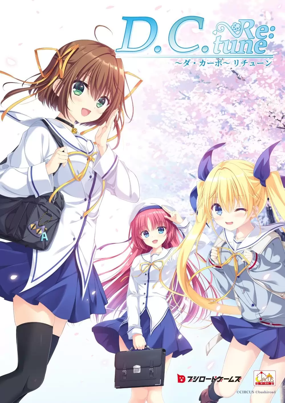 D.C. Re:tune ～ダ・カーポ～ リチューン　予約特典　コンプリート D.C. Re:tune 〜ダ・カーポ〜 リチューン 限定版＜さくらEdition