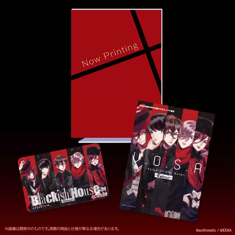 Blackish House sideA→ -Retour-の発売日や対応機種、店舗特典情報