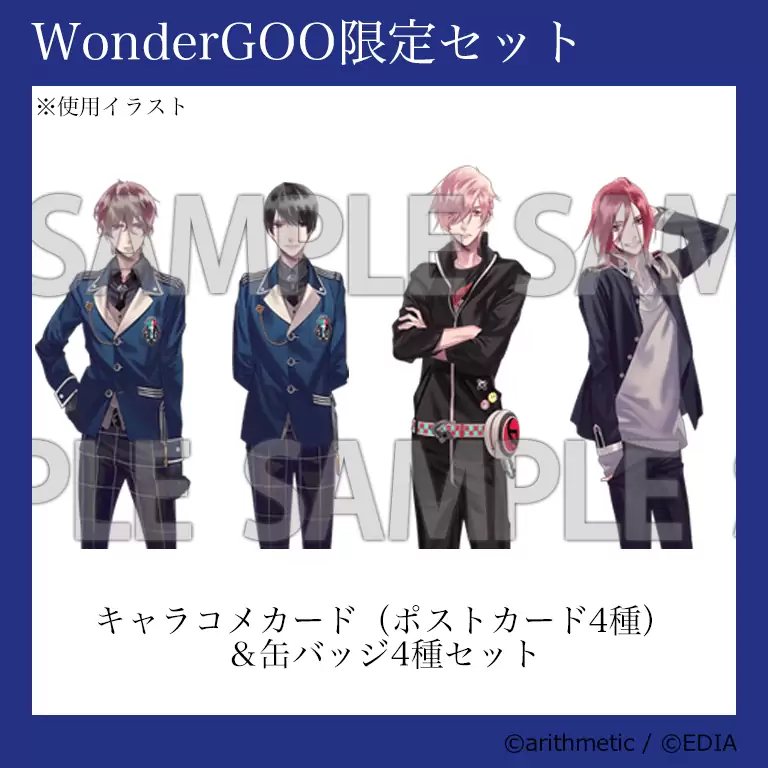 Blackish House sideA→ -Retour-の発売日や対応機種、店舗特典情報