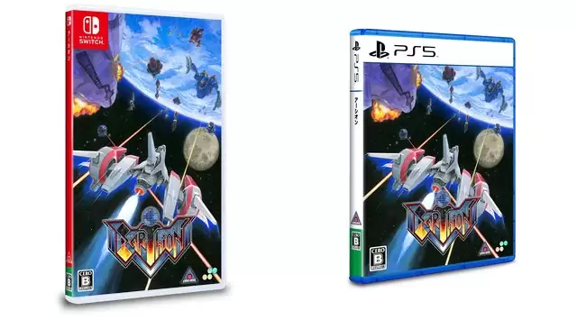 新品 アーシオン Earthion DELUXE EDITION Switch版 Earthion DELUXE EDITION - Nintendo Switch – JumpIchiban
