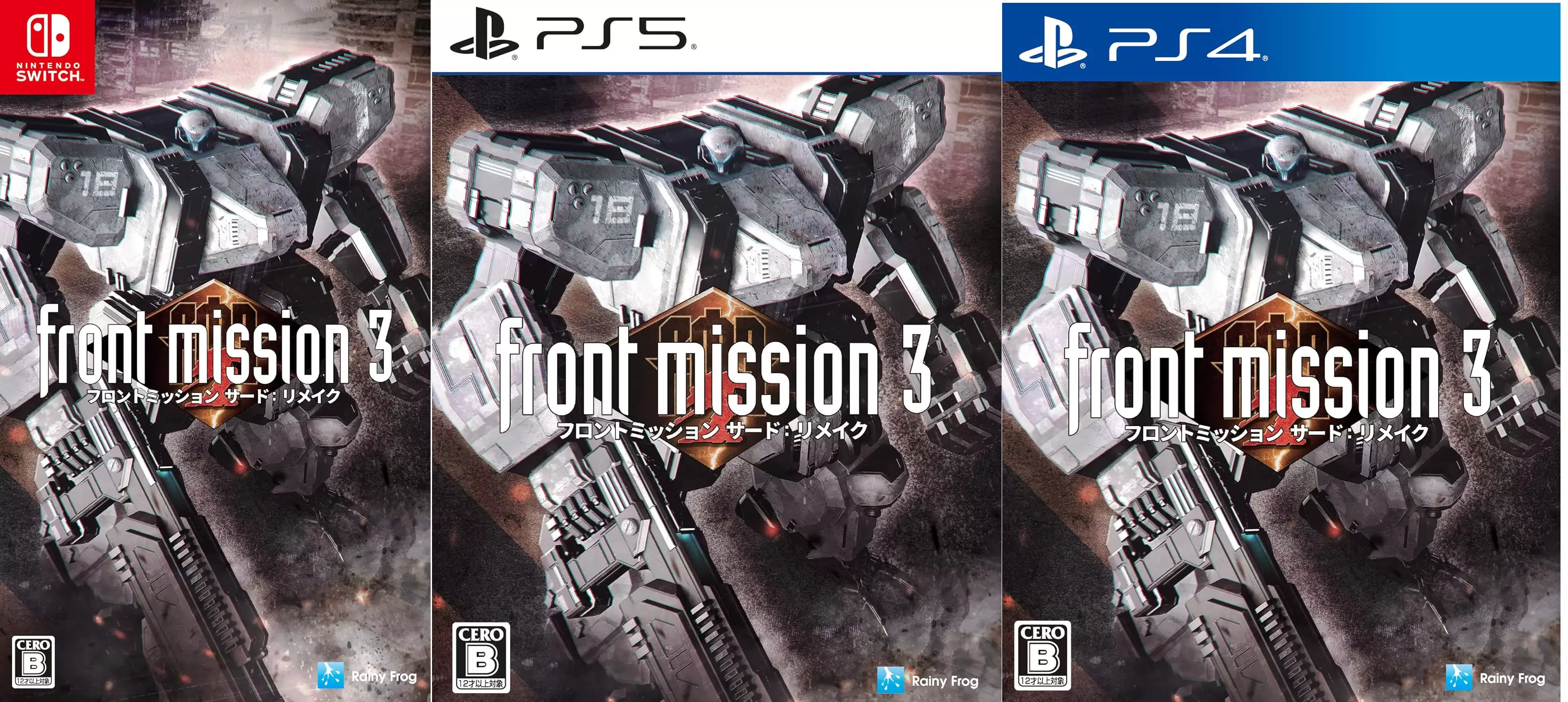 フロントミッションサード　Best版　PS 3 未開封 Amazon | フロントミッション サード | ゲームソフト