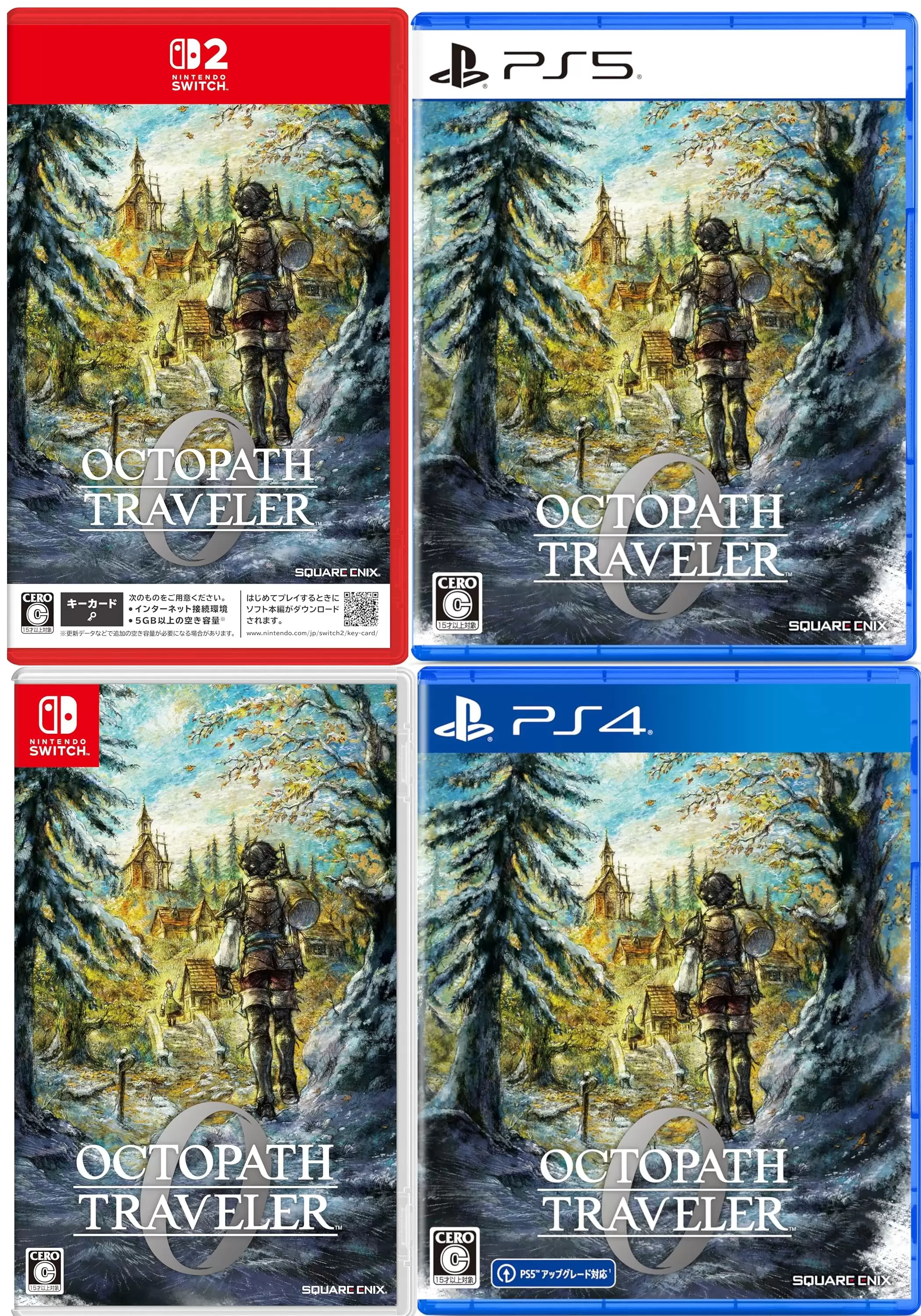 オクトラ0の発売日や対応機種、店舗特典情報まとめ【オクトパス