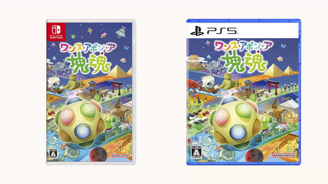 ワンス・アポン・ア・塊魂の発売日や対応機種、店舗特典情報まとめ