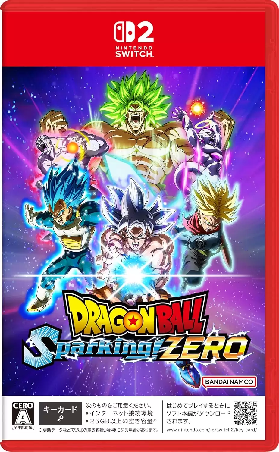ドラゴンボール Sparking! ZEROの発売日や対応機種、店舗特典情報