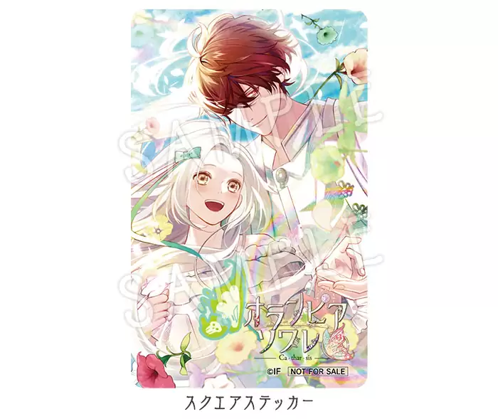 オランピアソワレ Catharsisの発売日や対応機種、店舗・予約特典情報