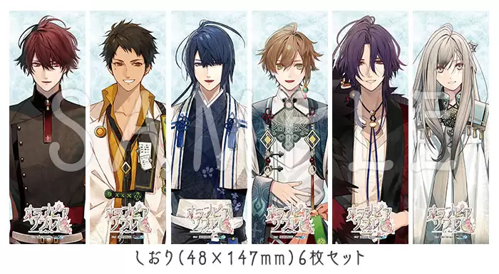 オランピアソワレ Catharsisの発売日や対応機種、店舗・予約特典情報