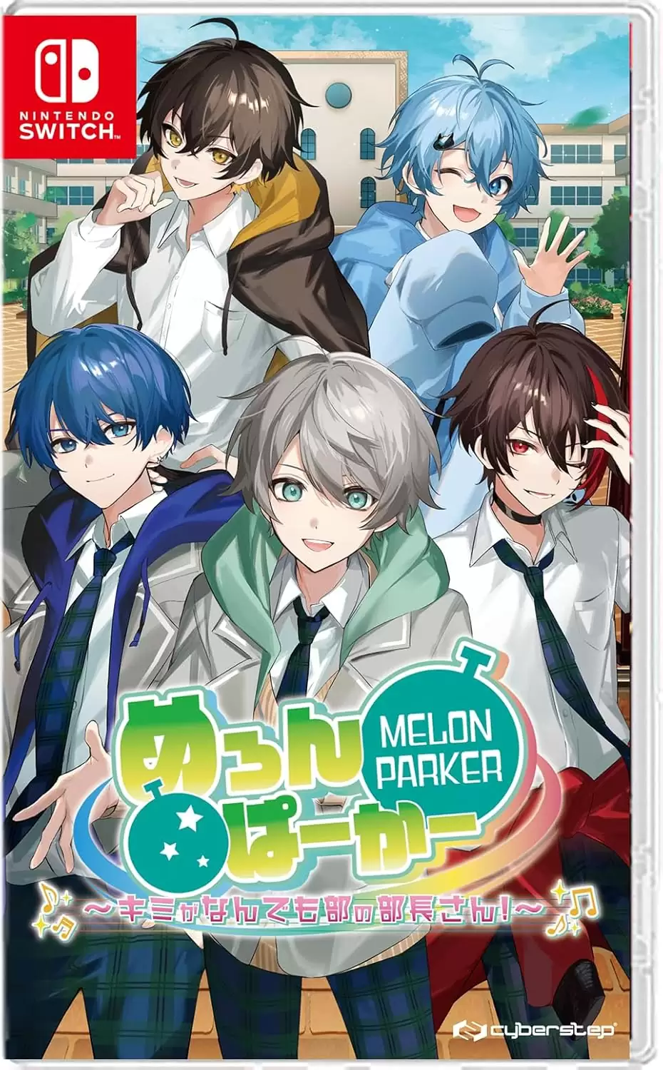 めろんぱーかー~キミがなんでも部の部長さん!~の発売日や対応機種