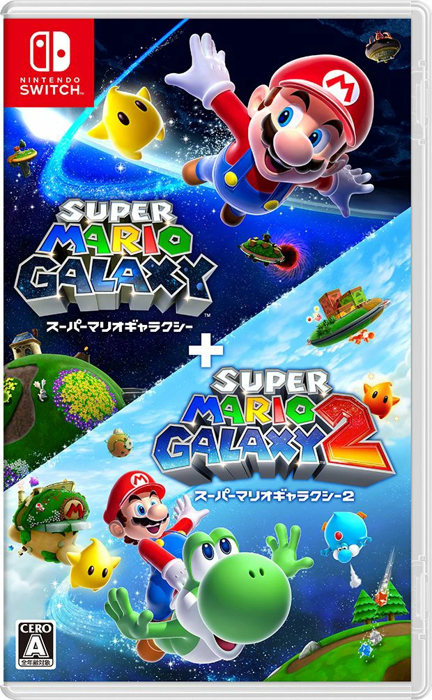 スーパーマリオギャラクシー ＋ スーパーマリオギャラクシー 2の発売
