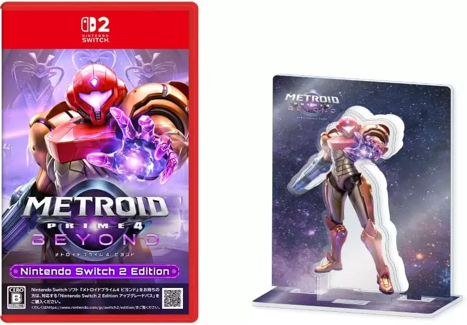 メトロイドプライム4 ビヨンドの発売日や対応機種、店舗特典情報まとめ